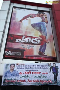 Yevadu Rajahmundry Geetha Apsara Theater