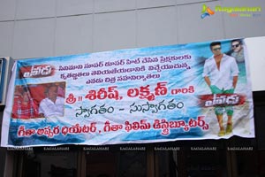 Yevadu Rajahmundry Geetha Apsara Theater