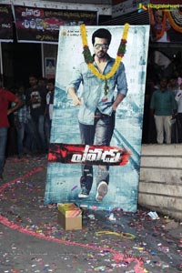 Yevadu Theatrical Trailer Launch