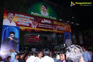 Yevadu Vijayawada Raj Theatre