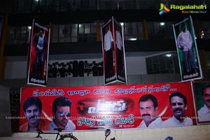 Yevadu Vijayawada Raj Theatre