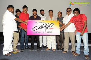 Yuddam Teaser Launch