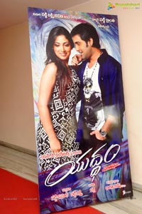 Yuddam Teaser Launch