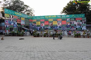 74th All India Industrial Exhibition