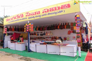 74th All India Industrial Exhibition
