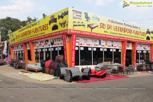 74th All India Industrial Exhibition