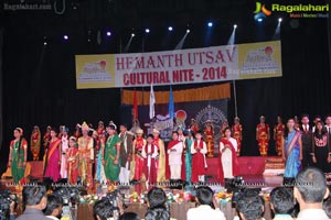 Abhyasa Utsav 2014