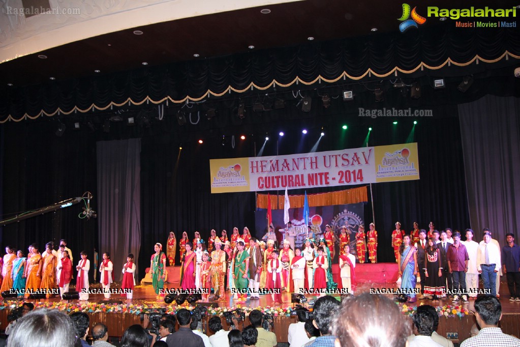 HEMANT UTSAV 2014 - Abhyasa International School Annual Day