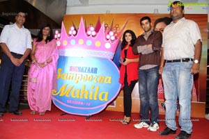 Big Bazaar’s “Sampoorna Mahila” crown Photo Coverage