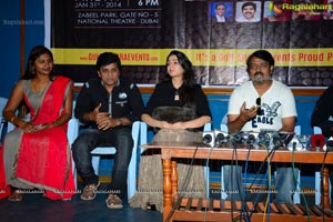 Gulf Andhra Music Awards 2013