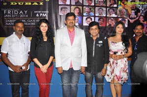 Gulf Andhra Music Awards 2013