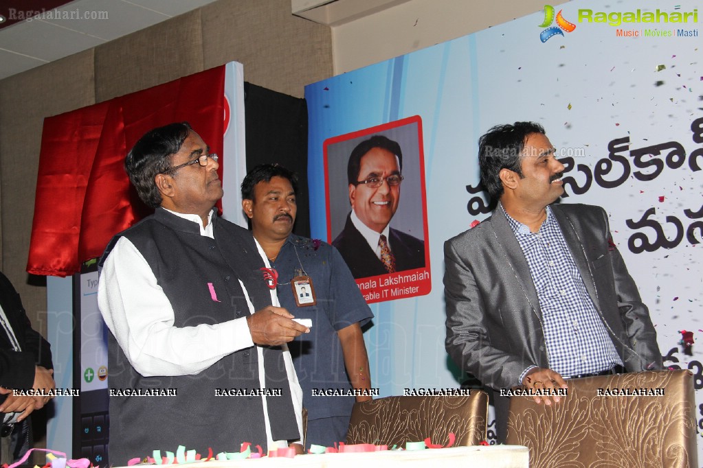 Ponnala Lakshmaiah launches New Range Celkon Mobiles