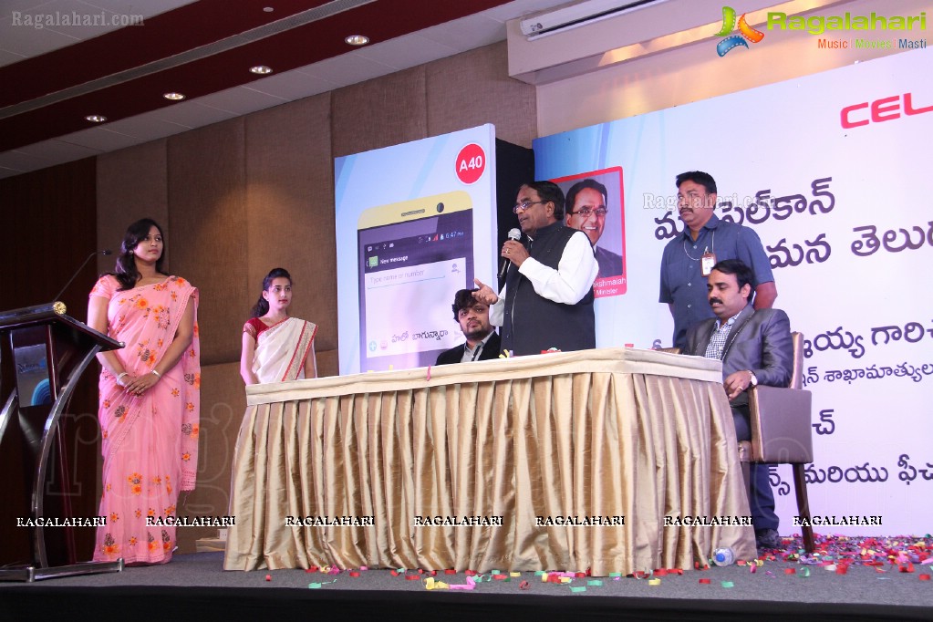 Ponnala Lakshmaiah launches New Range Celkon Mobiles