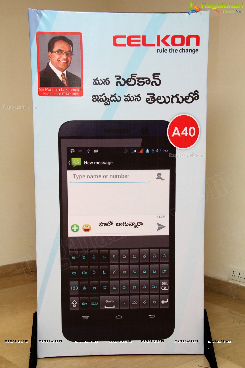 Ponnala Lakshmaiah launches New Range Celkon Mobiles