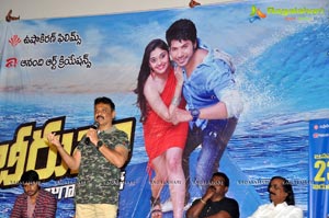 Beeruva Press Meet