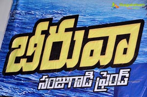 Beeruva Press Meet