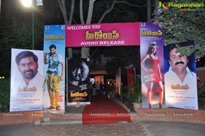 Heroine Audio Release