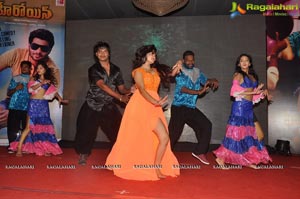 Heroine Audio Release