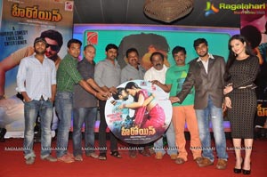 Heroine Audio Release