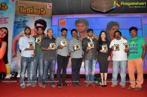 Heroine Audio Release