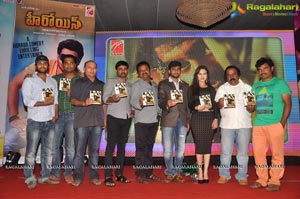 Heroine Audio Release