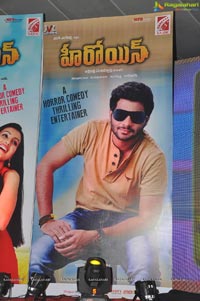 Heroine Audio Release