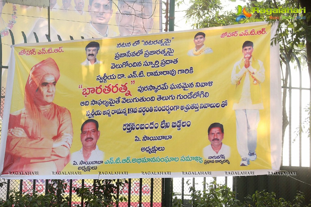 Nandamuri Family at NTR Ghat