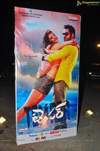 Temper Audio Release