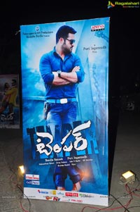 Temper Audio Release