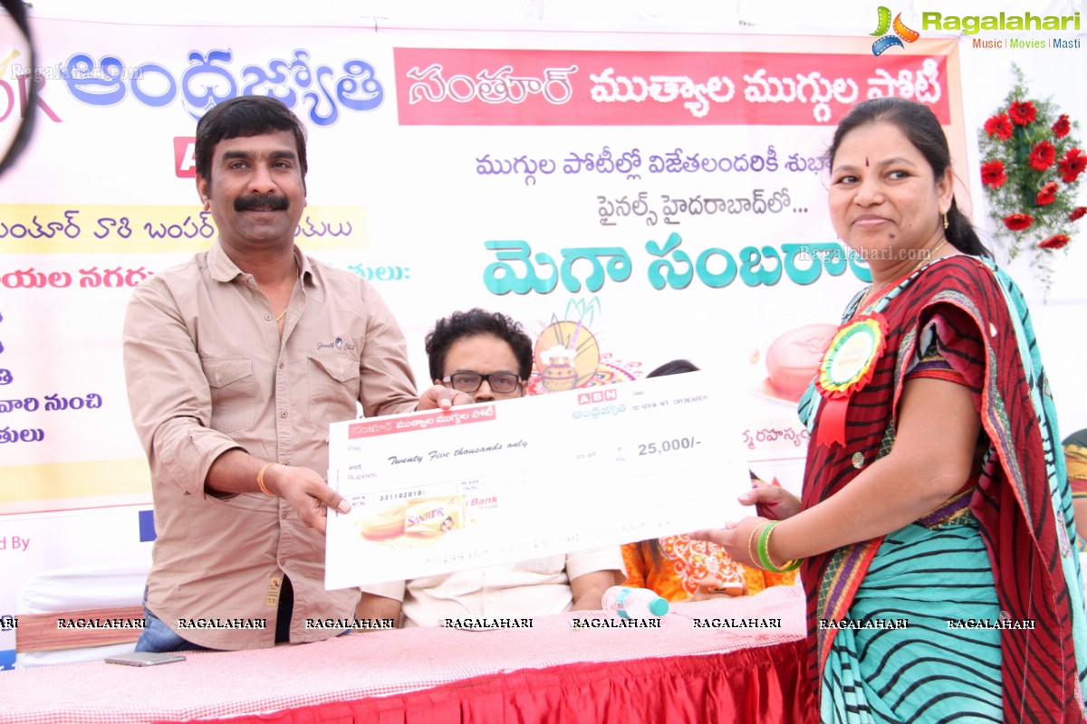 ABN Santoor Muthyala Muggula Competition