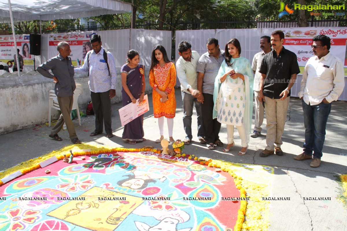 ABN Santoor Muthyala Muggula Competition