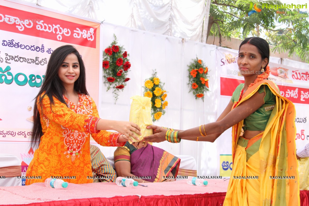 ABN Santoor Muthyala Muggula Competition