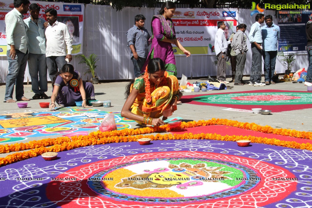 ABN Santoor Muthyala Muggula Competition