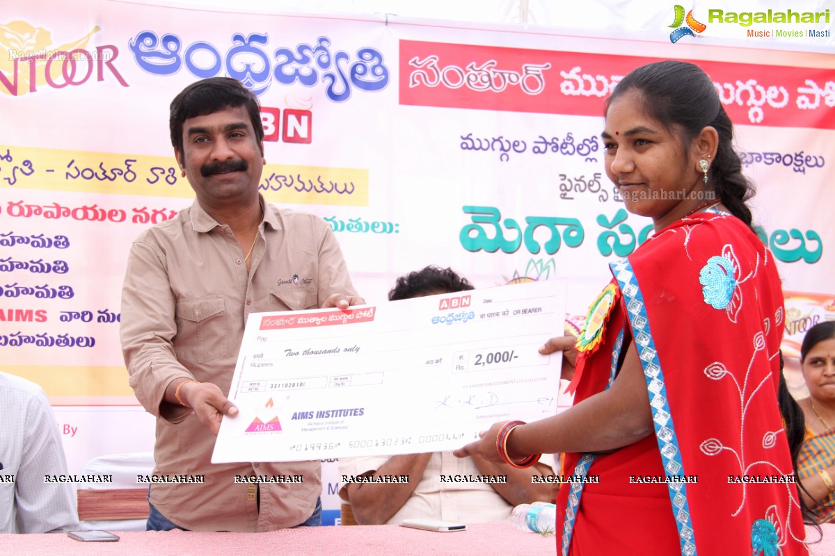 ABN Santoor Muthyala Muggula Competition