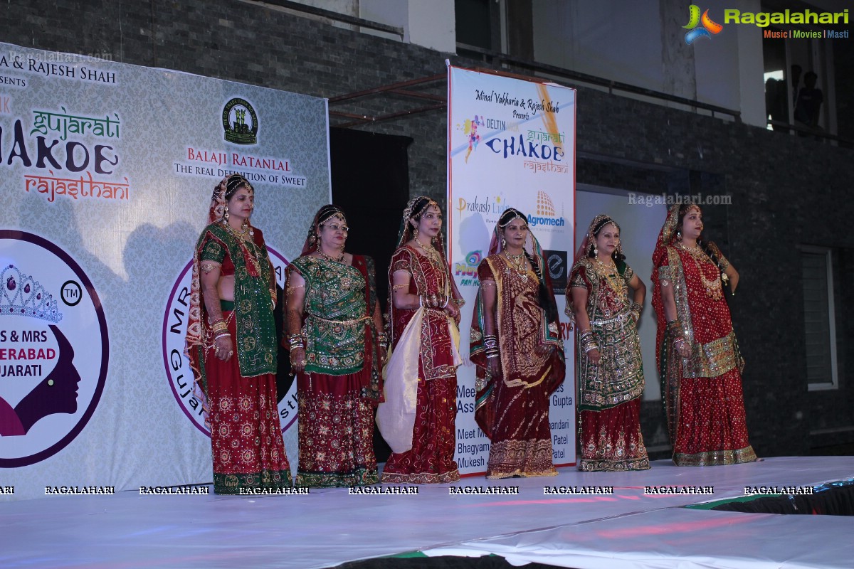 Auditions of Miss & Mrs Gujarati & Rajasthani 2015