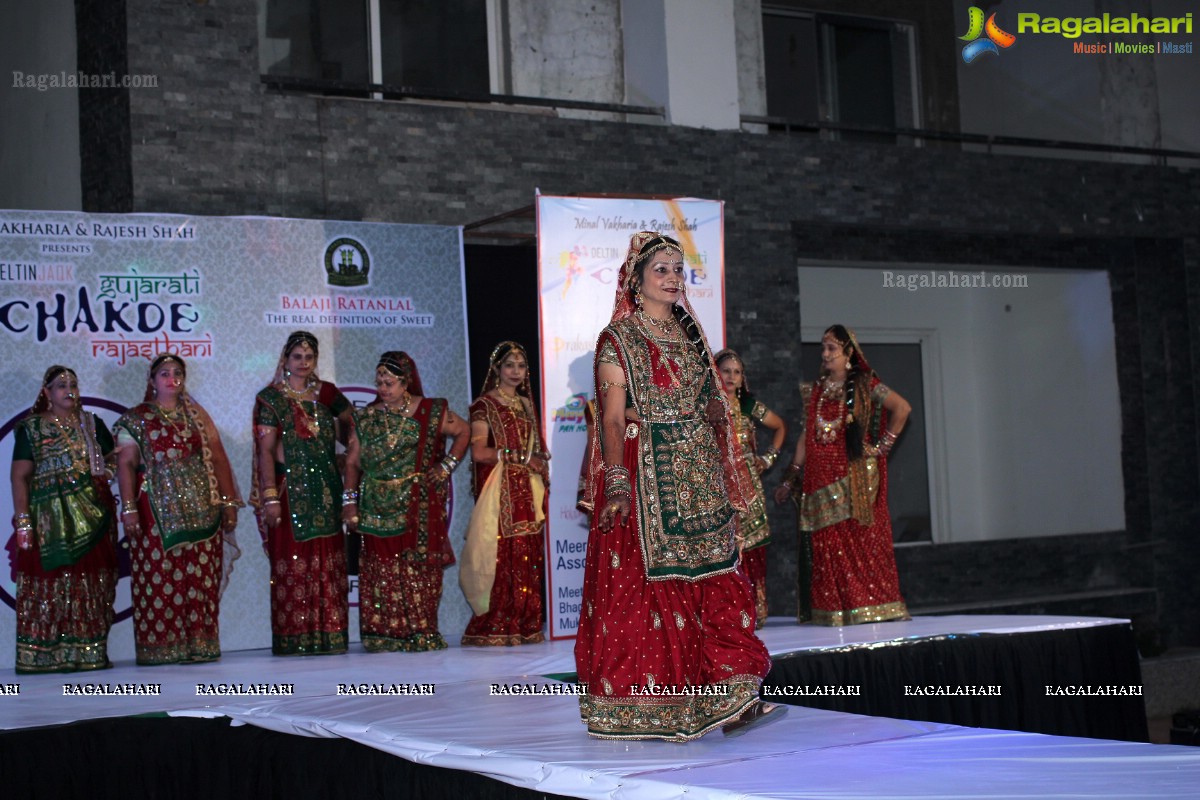 Auditions of Miss & Mrs Gujarati & Rajasthani 2015