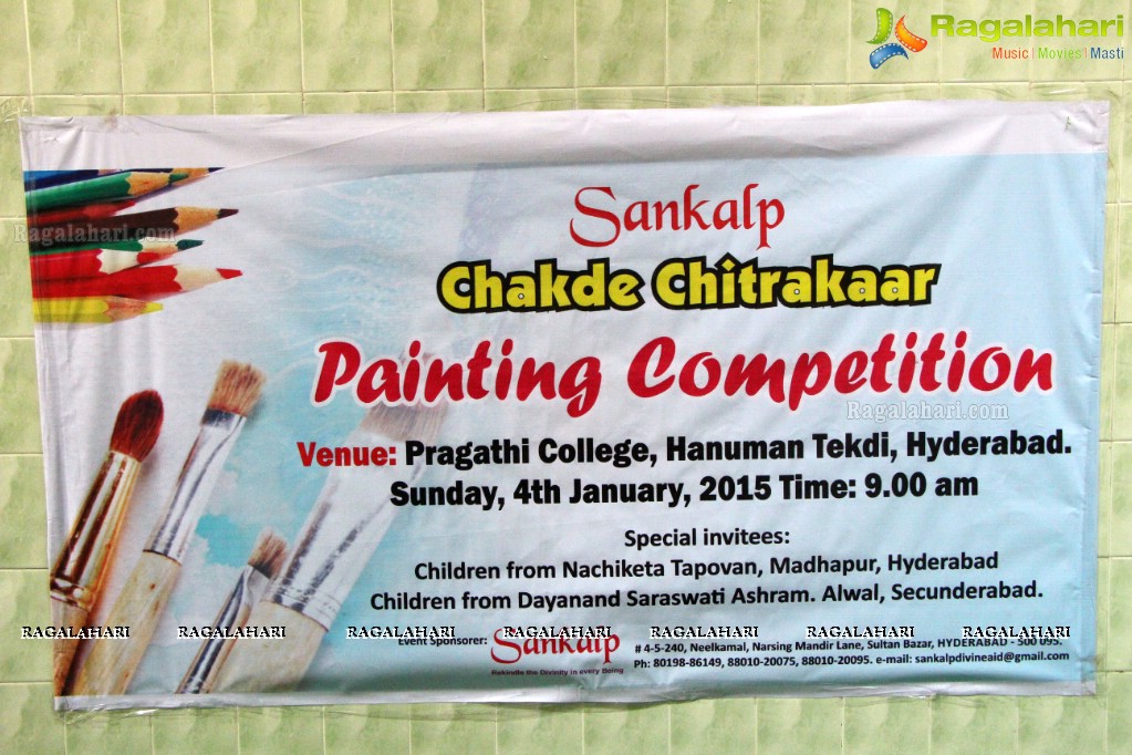 Chitrakar Launch by Chak De-Gujarati & Rajasthani