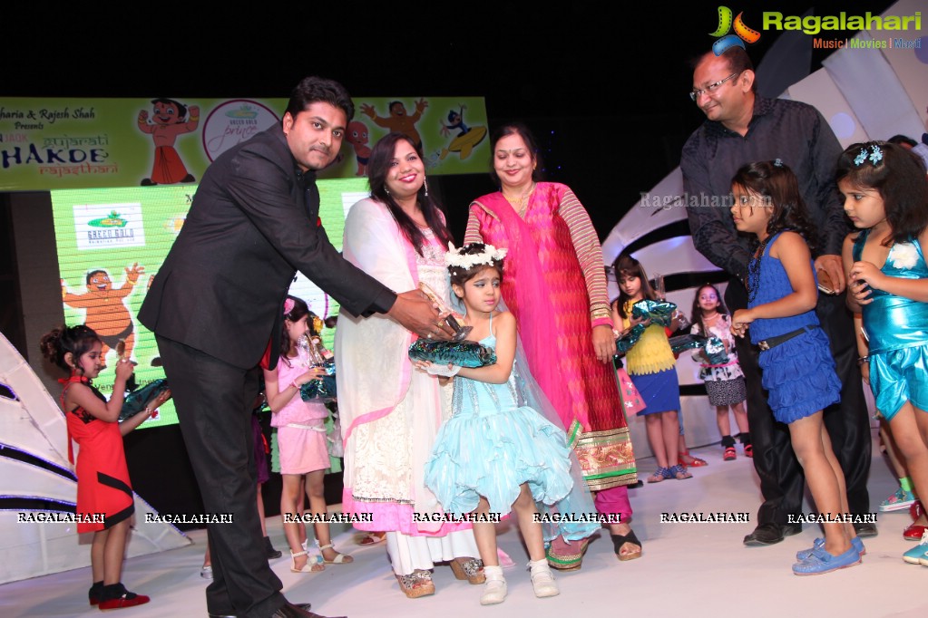 Grand Finale Of Green Gold Chake De Prince & Princess