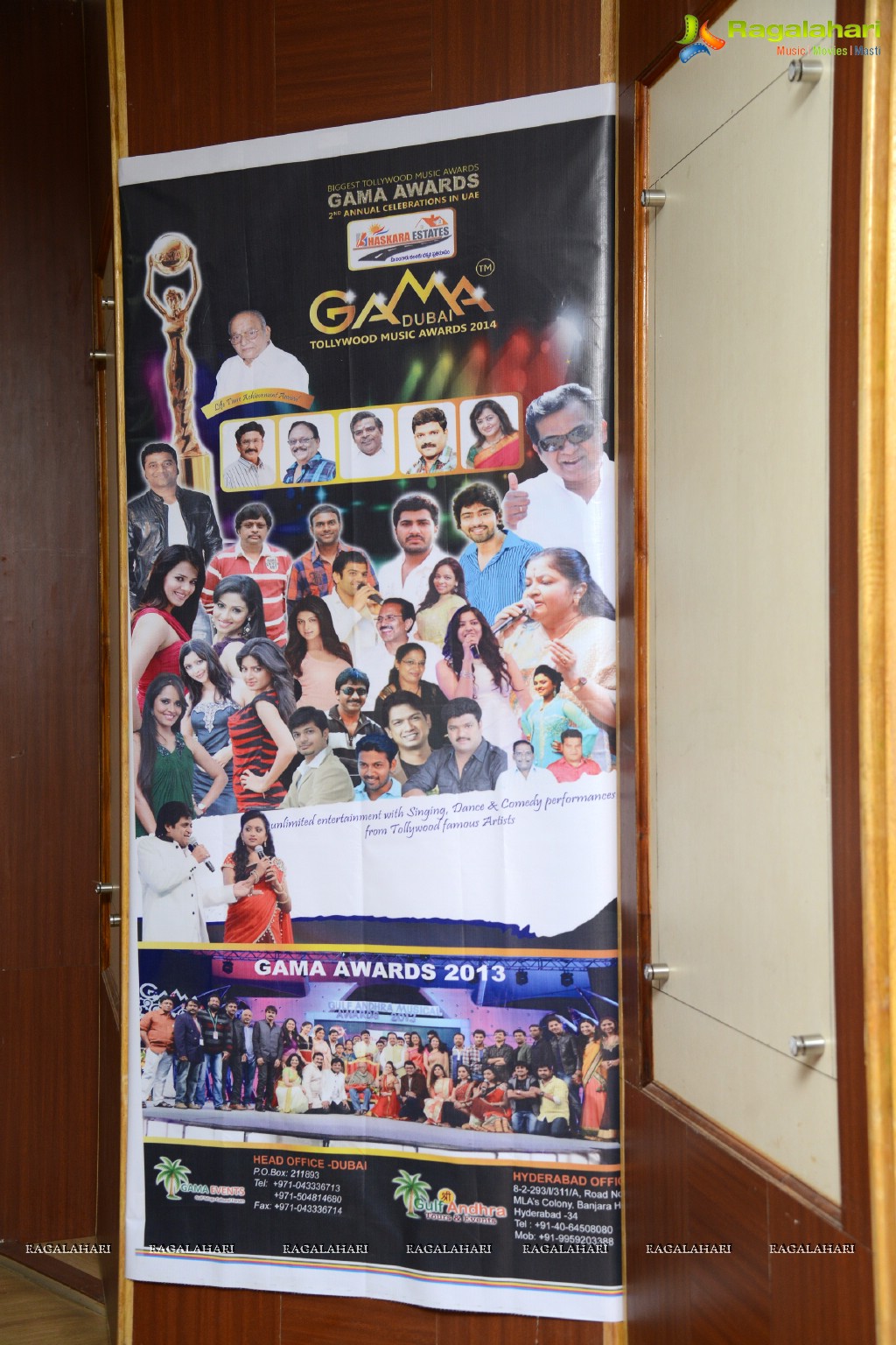 Gulf Andhra Music Awards Press Meet 2014