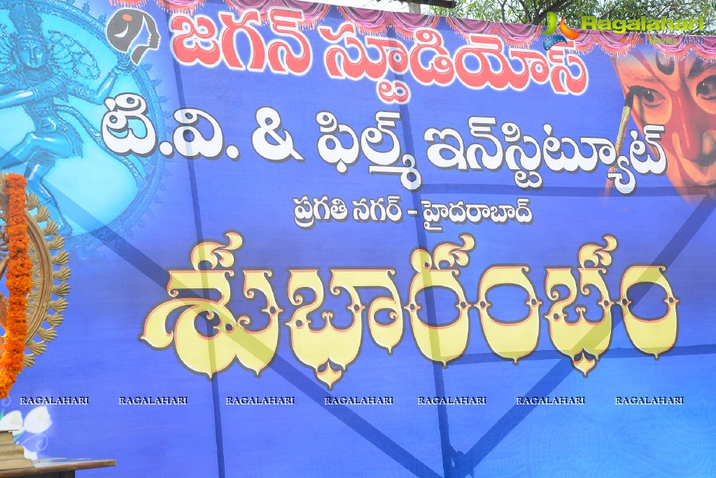 Jagan Film & TV Institute Launch