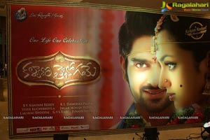 Kalyana Vaibhogame Audio Release Photos