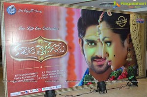 Kalyana Vaibhogame