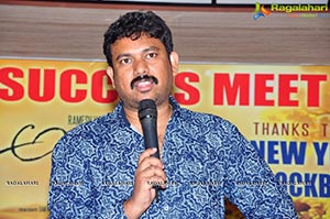 Abbayitho Ammayi Success Meet