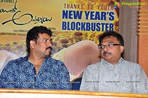 Abbayitho Ammayi Success Meet