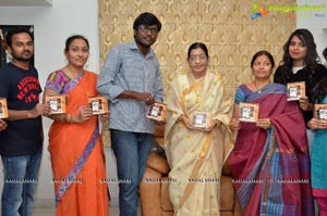 Bommala Ramaram Song Launch