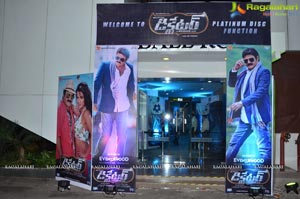 Dictator Audio Success Meet Photos