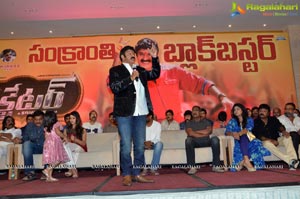 Dictator Success Meet