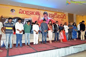 Dictator Success Meet