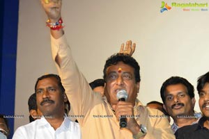 Dictator Success Tour Gajuwaka Vizag