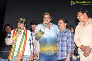 Dictator Success Tour Vizag